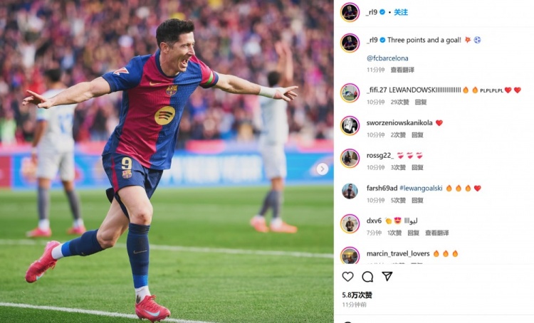  打進(jìn)制勝球！萊萬(wàn)社媒曬慶祝照紀(jì)念勝利：3分和1粒進(jìn)球