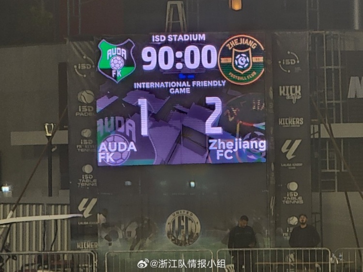  浙江隊(duì)2-1奧達(dá)獲阿聯(lián)酋拉練首勝，奧烏蘇、埃弗拉破門