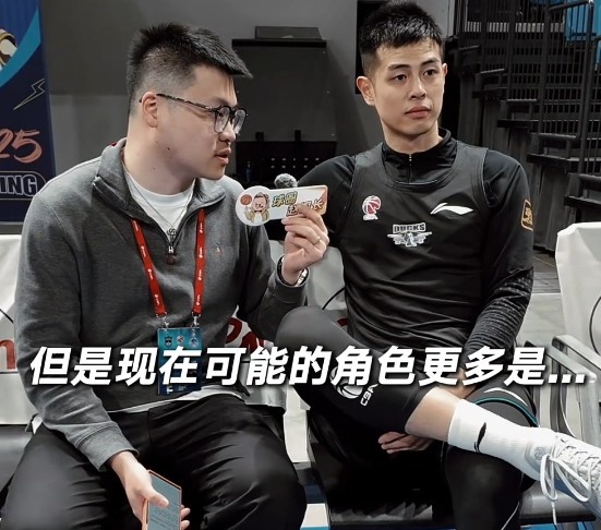  老將角色轉變！方碩：當你左右不了大環(huán)境時 上場做好自己就行