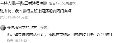  阿門(mén)·湯普森：超級(jí)復(fù)合體，極限在哪里？