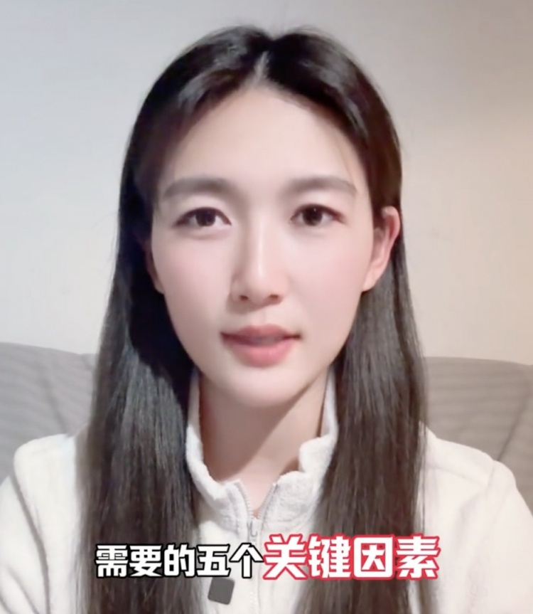  如何成優(yōu)秀球員？楊莉娜：技術(shù)、體能、心理、經(jīng)驗(yàn)等全方面發(fā)展