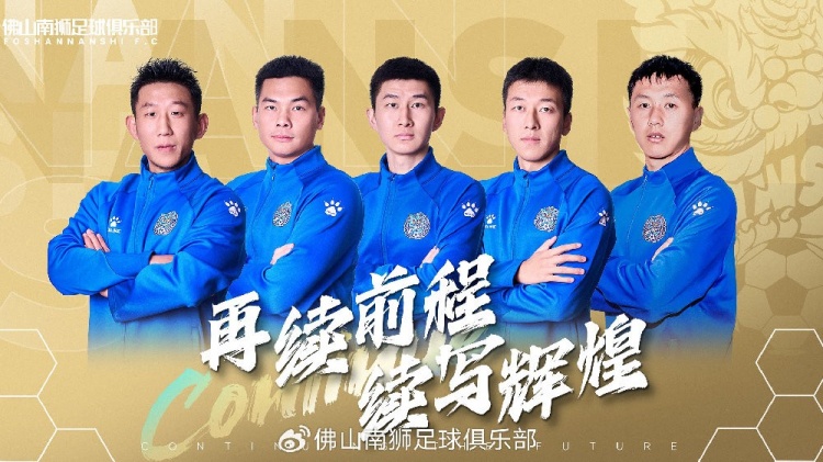  官宣 | 張興博、楊超、李博文、常飛亞、姚璽龍續(xù)約
