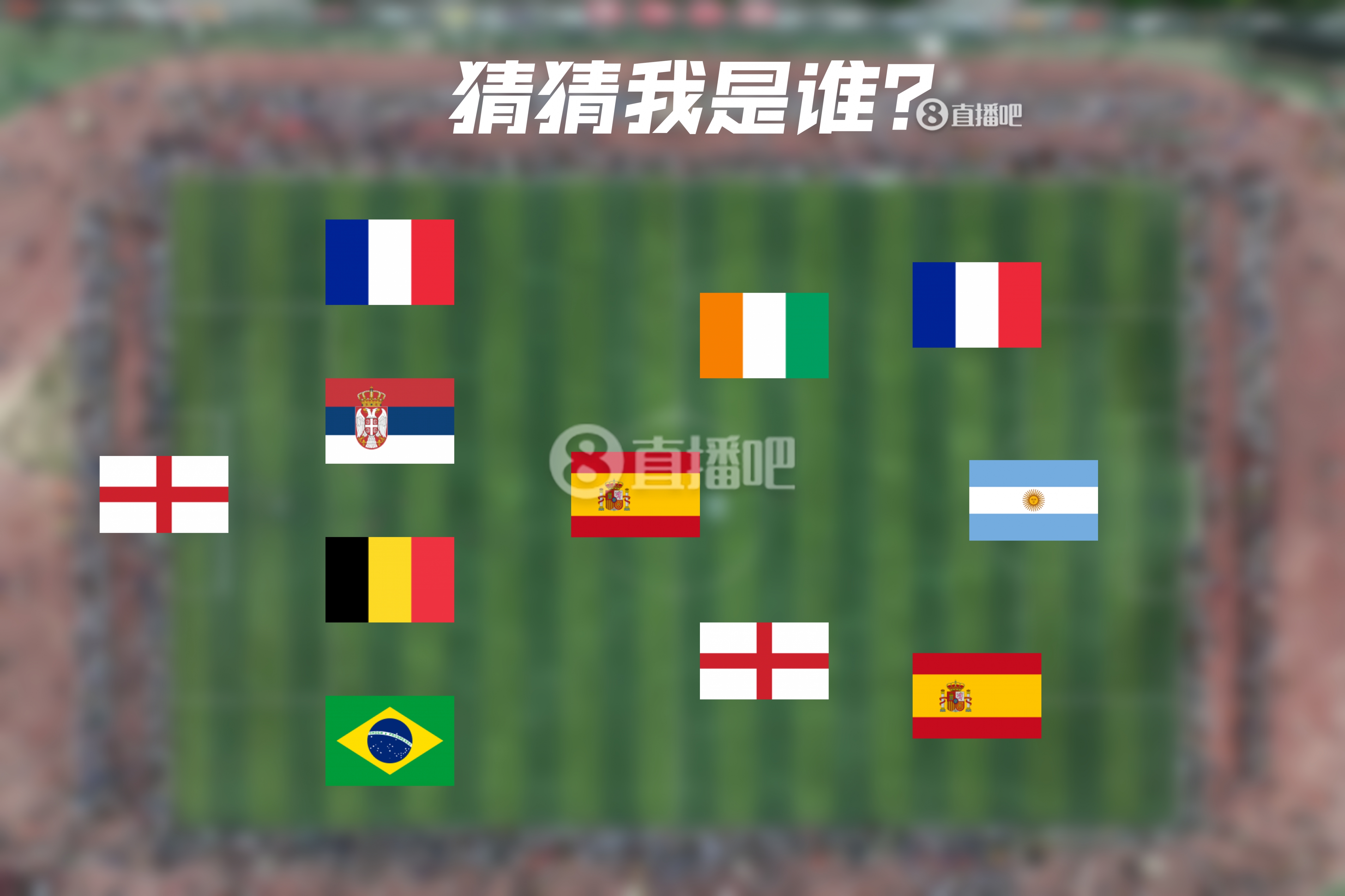  How old are you！明日曼城連續(xù)4年遇皇馬，猜猜看首次見面的11人
