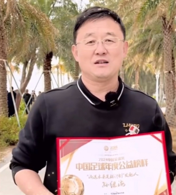 孫繼海：十年一劍、聚沙成塔，希望感染更多人為青訓(xùn)做更大貢獻