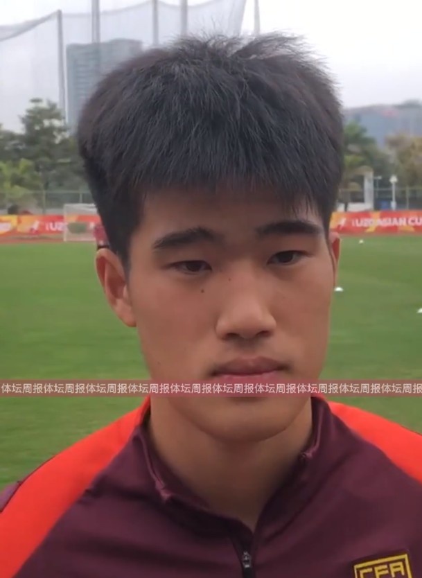  U20國足球員彭嘯：首戰(zhàn)獲勝樹立很大信心，下半場沒發(fā)揮出水平
