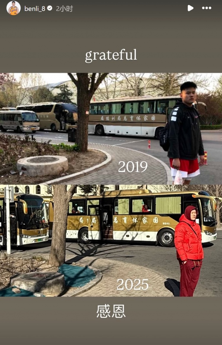  無緣本次窗口期賽事！李弘權曬2019年和今年集訓對比圖：感恩