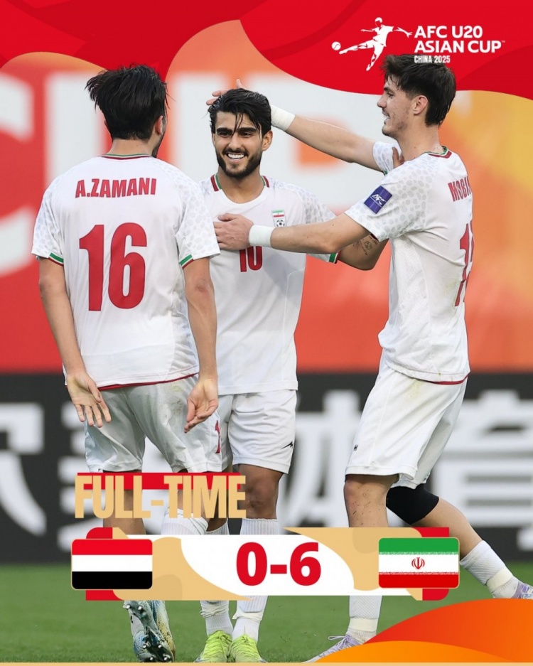  U20亞洲杯C組：伊朗6-0大勝也門，小組賽豪取兩連勝