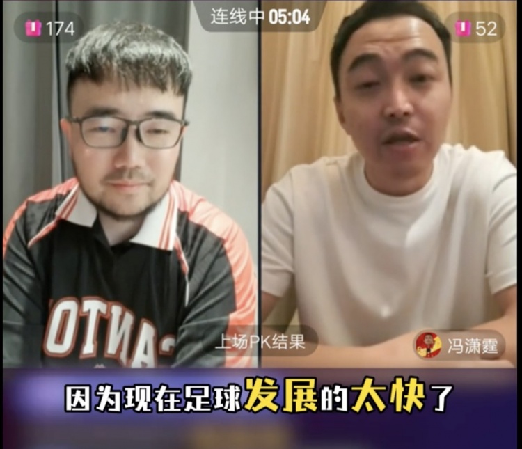  85國青和這屆國青誰更強？馮瀟霆：這屆更難，現在足球發(fā)展太快