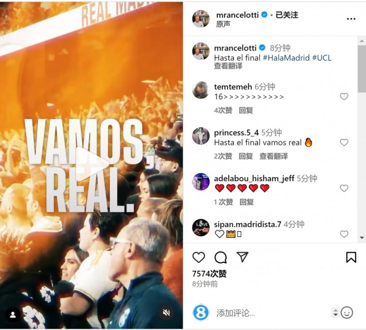  安切洛蒂社媒曬宣傳片預(yù)熱對陣曼城：戰(zhàn)至最后！