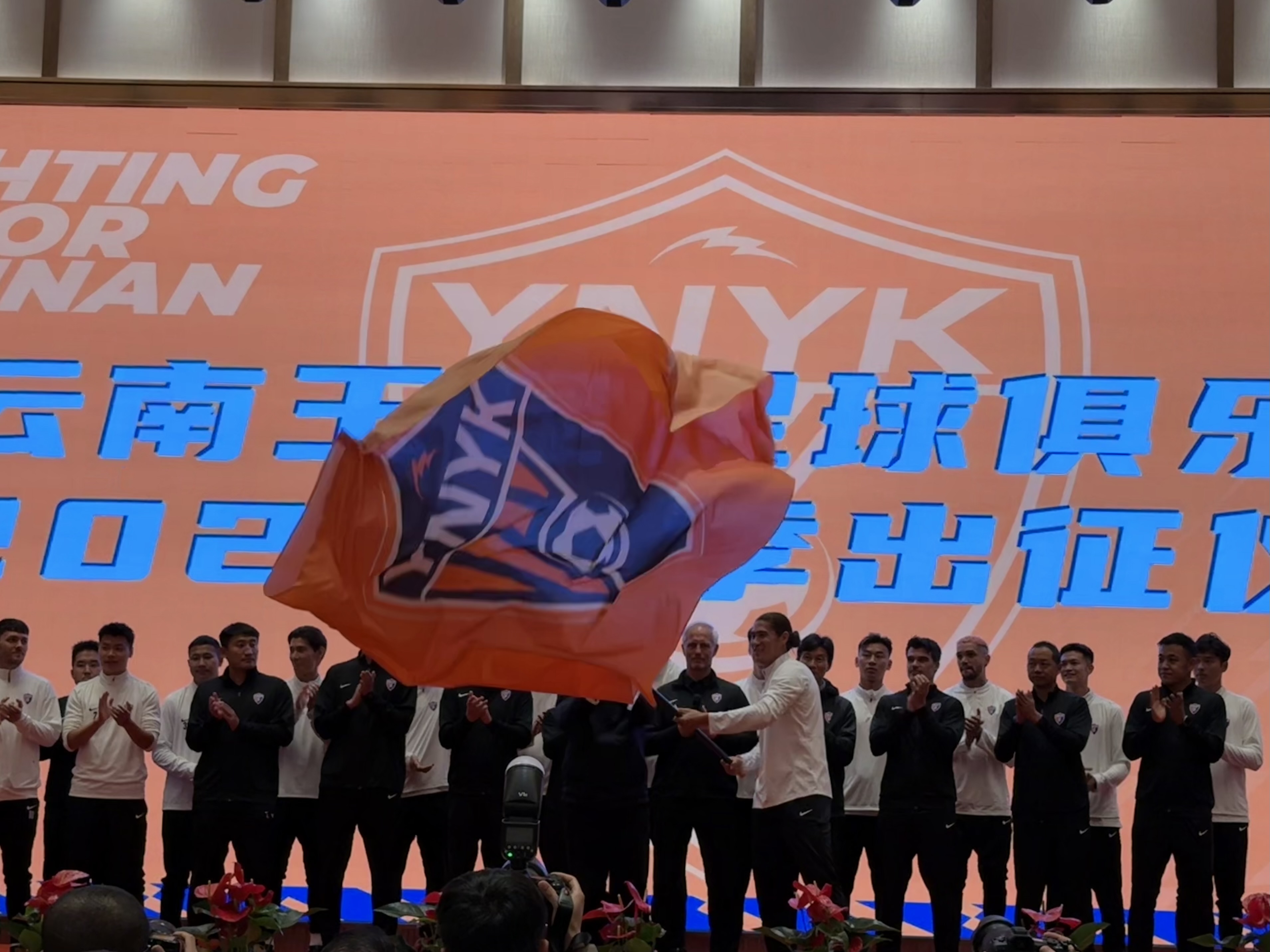  直播吧在現(xiàn)場-直擊云南玉昆“2025中超出征儀式”，為云南而戰(zhàn)！
