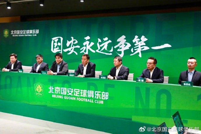  國(guó)安隊(duì)在19日下午舉行了2025賽季動(dòng)員會(huì)，俱樂(lè)部總經(jīng)理李明主持