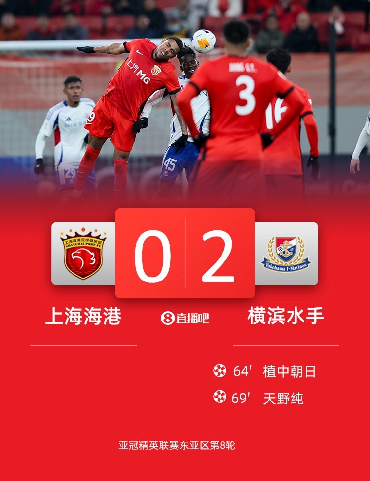  海港球員：上半年必須做好過苦日子準(zhǔn)備，看看夏窗有沒有調(diào)整機(jī)會(huì)