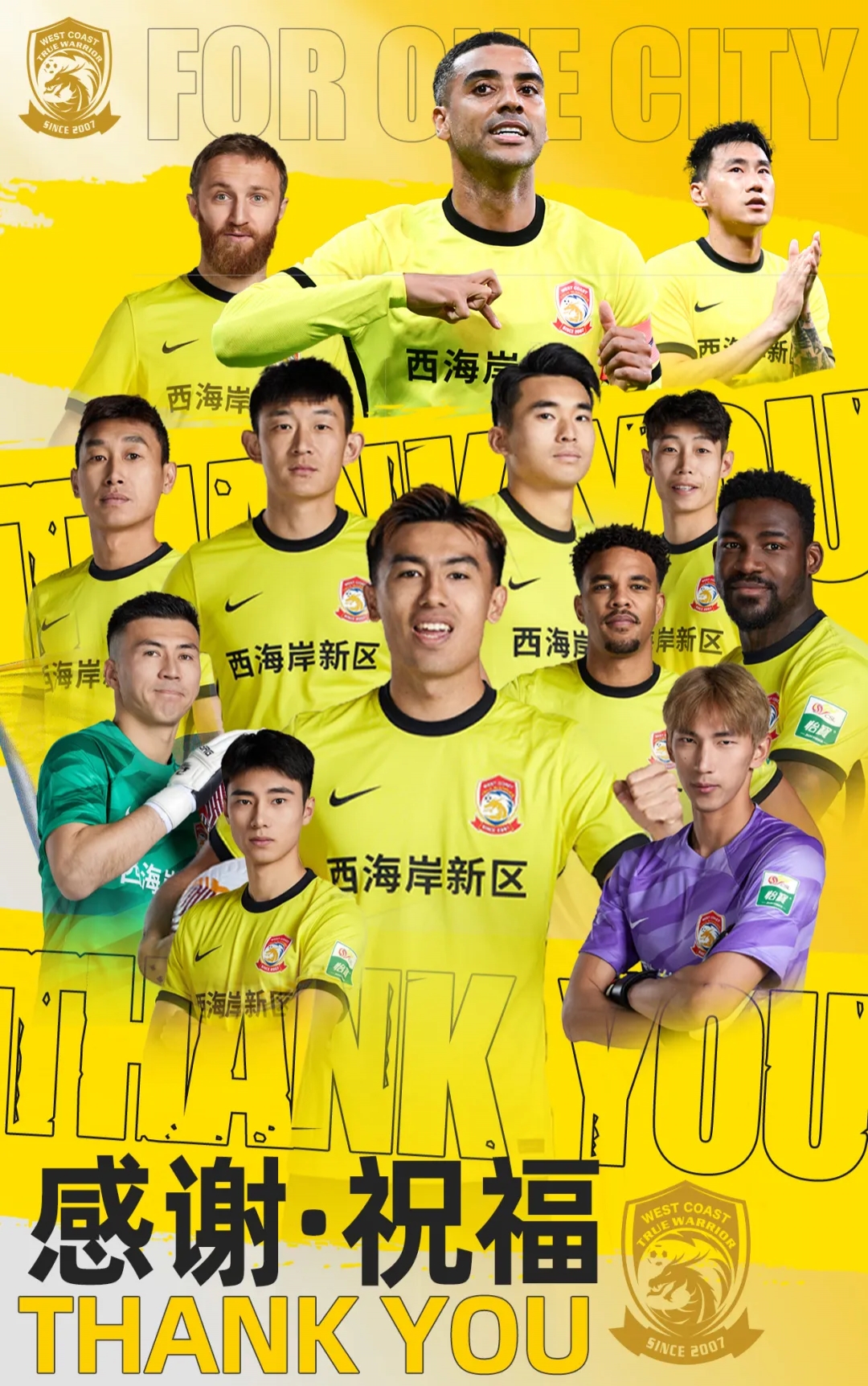  上賽季25場11球4助！西海岸官方：35歲歸化前鋒阿蘭離隊