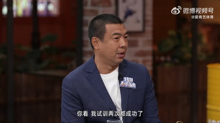  徐亮：球員時留洋試訓兩次都成功了，但因為俱樂部的牽扯就是很難