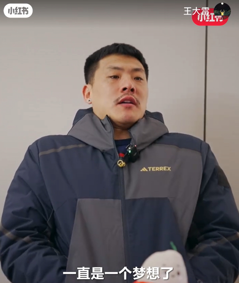 王大雷：留洋可能一直是夢想了，個人角度來說是比較遺憾