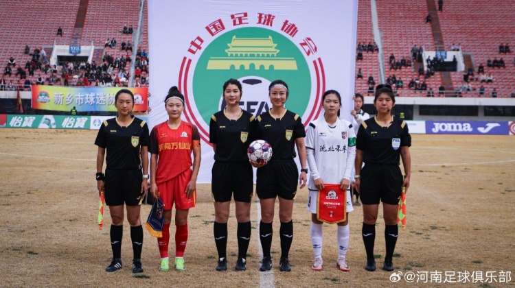  女超聯(lián)賽第二輪，河南萬仙山女足0-1遼寧沈北禾豐女足