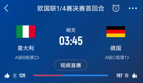  德天空預(yù)測(cè)德國(guó)隊(duì)首發(fā)陣容：基米希、穆西亞拉、薩內(nèi)、呂迪格在列