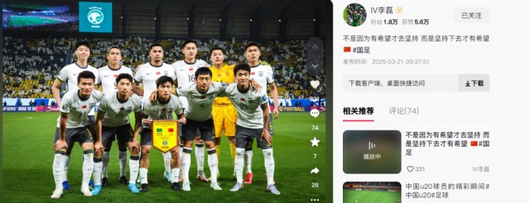  李磊發(fā)文：不是因為有希望才去堅持，而是堅持下去才有希望
