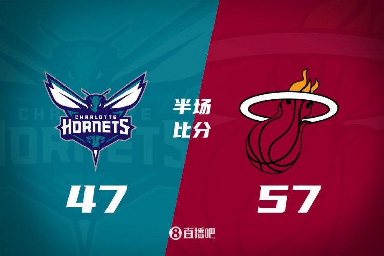 黃蜂次節(jié)斷電7分鐘0分&熱火轟出22-2半場反超10分！維金斯17+3+3
